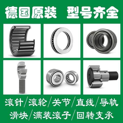 INA轴承NK70/35.XL A NK73/25.XL NK73/35XL NK73/35.XL A