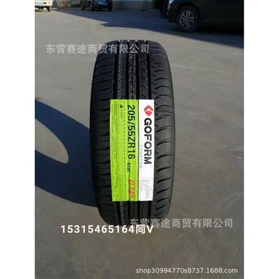 国风轮胎205/55ZR16 91W 宝来朗逸福克斯速腾荣威350朗动2055516