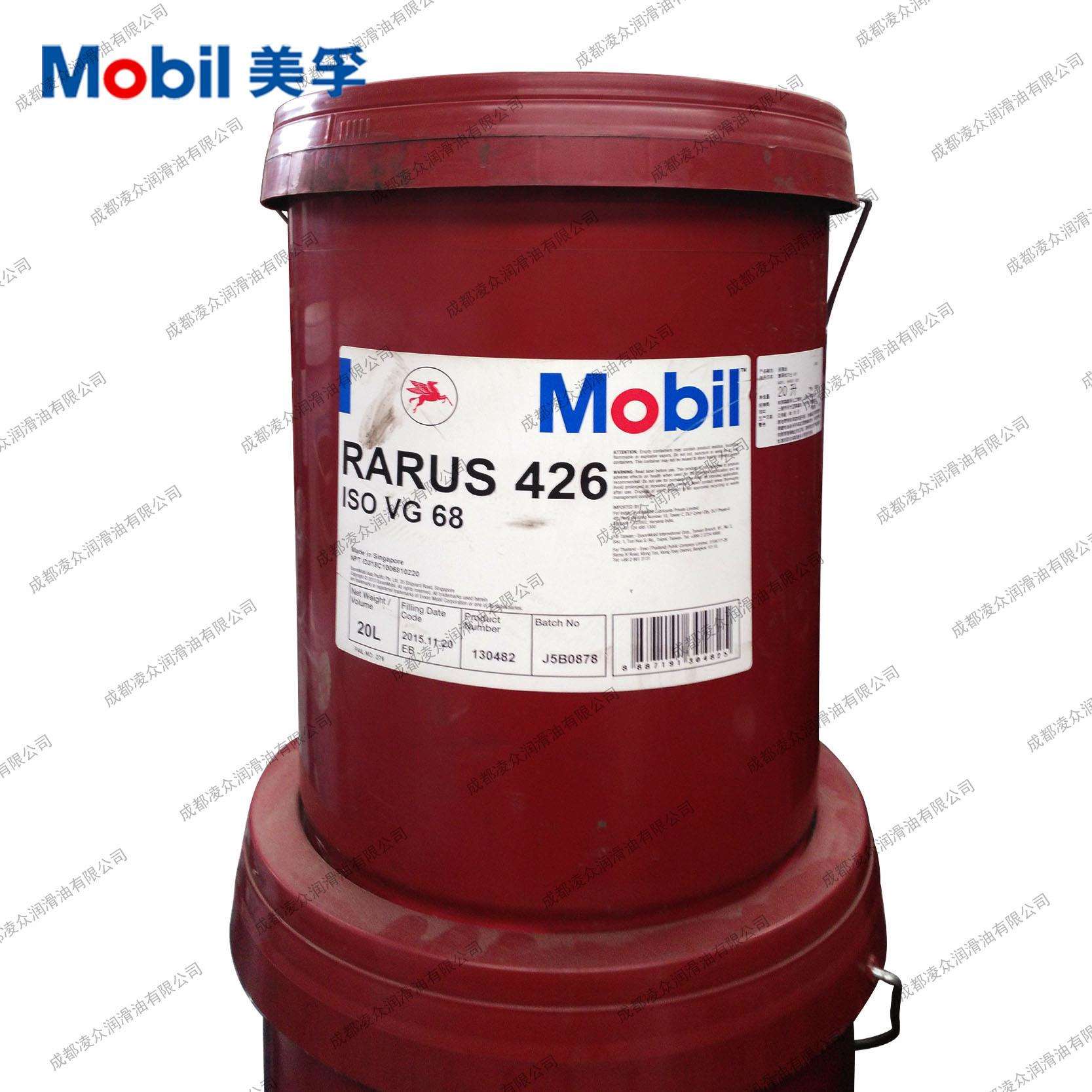 拉力士Rarus426 VG68 回转式空压机油 压缩机油