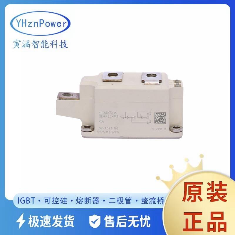 原装SCR晶闸管可控硅SKKE600/20H4 SKKE600/22H4高功率闸流晶体管