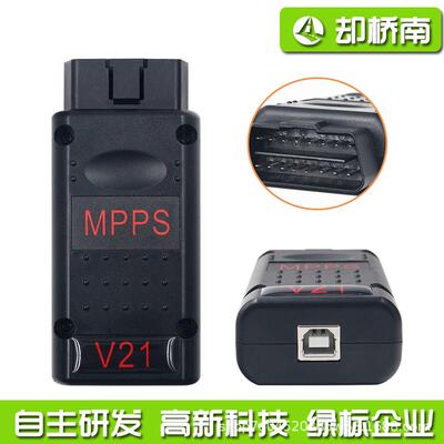 MPPSV21ECUMAIN+TRICOREV21MULTIBOOT汽车动力升级工具诊断仪