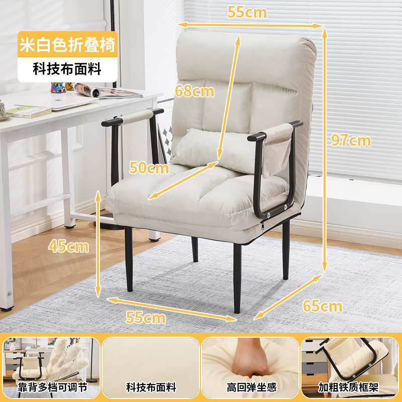 折叠躺椅办公室午休午睡单人床两用椅秋冬可躺可坐椅靠背沙发座椅