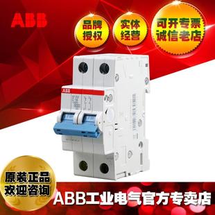 B16 SF202 10230780 配电开关 ABB微小型断路器空气家装