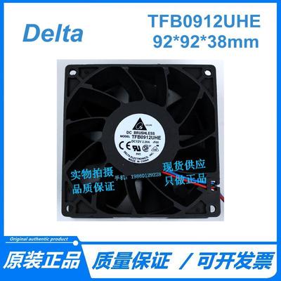 台达DELTA TFB0912UHE 12V 2.28A 9238 9CM 风扇 服务器风扇