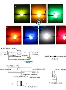 一字型小蝴蝶 长脚 F1.8MM LED灯珠高亮 红翠绿蓝白黄橙色 单色