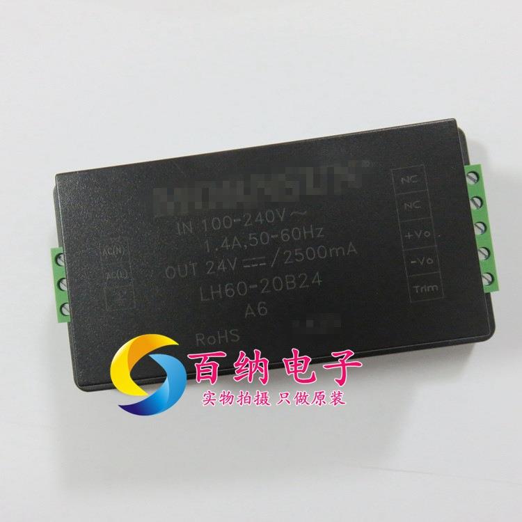 原厂原装 LH60-20B24A6 AC-DC 输入85-264VAC 输出24V 2.5A 接线