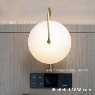 连锁酒店床头3.5壁灯创意吊灯书桌卧室台灯配E14灯泡源头工厂直供