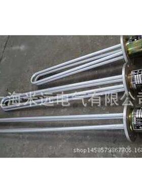 SRY2/SRY4型浸入式油加热器，管状电加热器