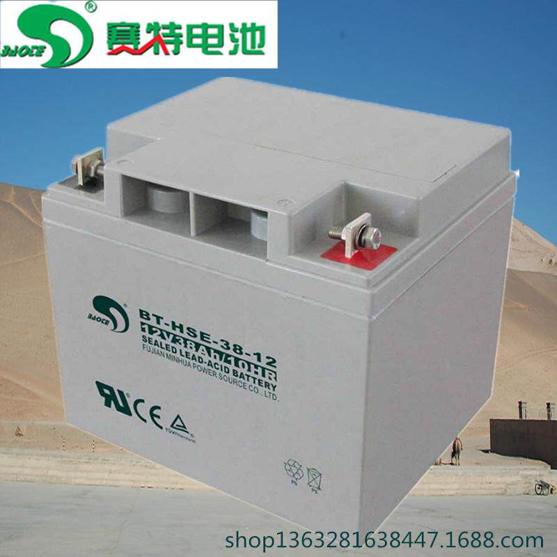 山西销售 赛特BT-HSE-38-12铅酸蓄电池12V38Ah/10HR 大同、运城