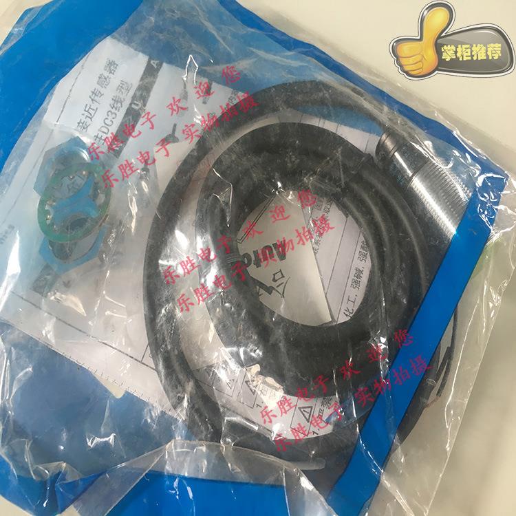 奥托尼克斯接近开关PR18-5DN/8DN PR12-4DN /4DP PRL18-8DN