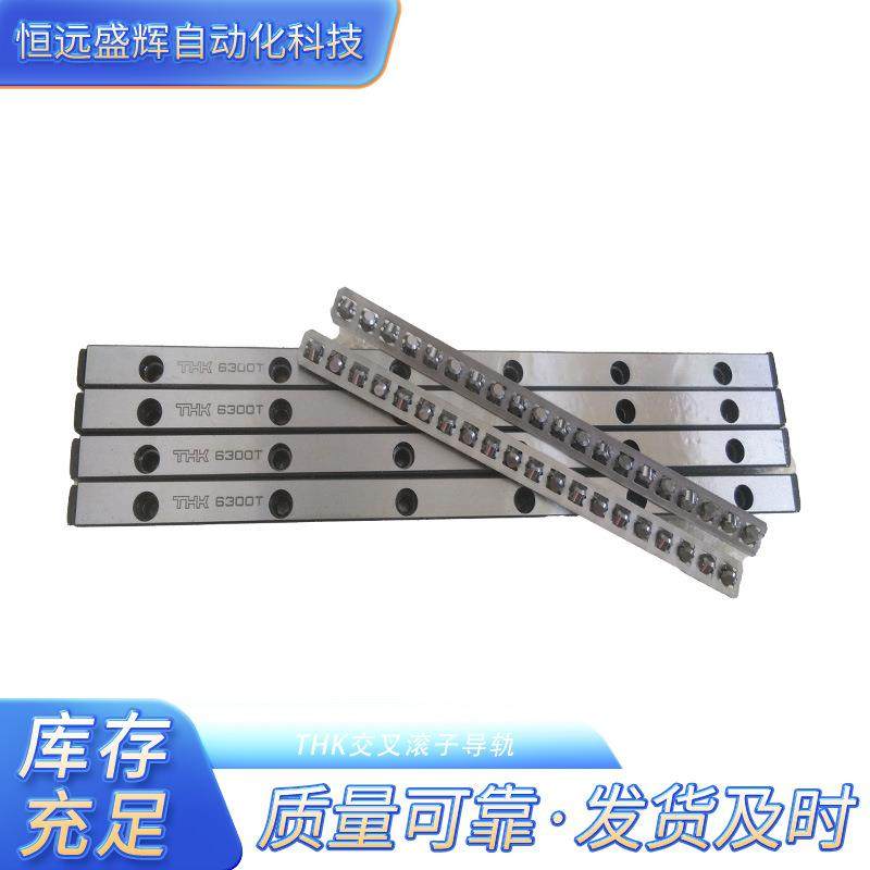 THK 直线导轨 交叉滚柱轴承 交叉滚子（滚柱）导轨VR3-75X10Z