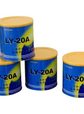 新美达LY-20A复合荧光磁粉探伤水基荧光磁悬液黄绿色亮亮度高磁痕