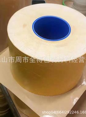 德莎70415白色易拉胶610mm*100m T0.15mm 德莎70430 德莎70425