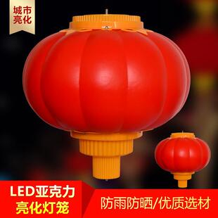 城市亮化亚克力灯笼街景装饰城市街道工程亮化大红吹塑灯杆灯笼