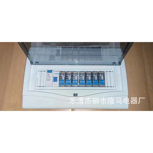 隆马电器 巴拿马110v古巴、黎巴嫩110V配电箱Distribution Box