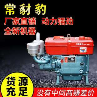 中国常州船用农用单杠水冷手摇ZS25 25马力手摇单缸柴油机