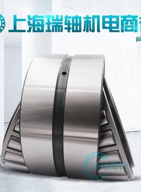 进口NSK 双列圆锥滚子轴承 351310 351311 351312 351313 351314