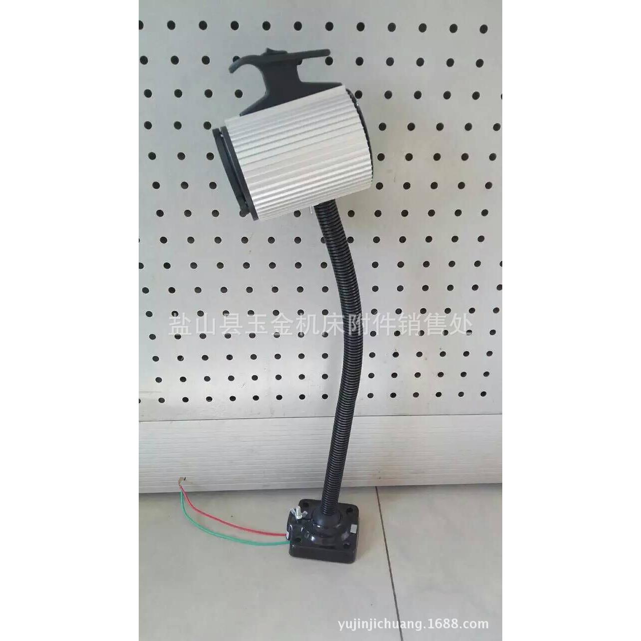 厂家现货防水防爆JL50C机床工作灯长臂/短臂LED照明灯具
