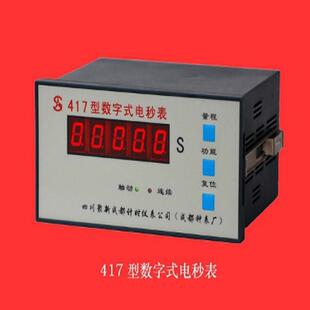 417B型数字式电秒表毫秒计工业计时器417型415型数字式电秒表