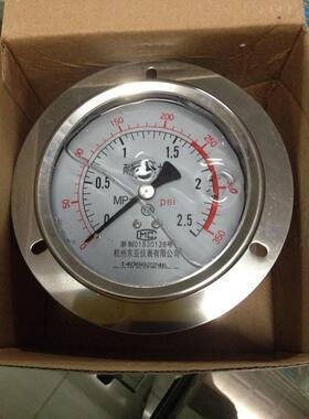 杭州东亚 YN100ZT 轴向带边 1.6mpa 20*1.5MM 表盘100MM