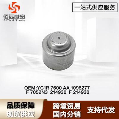 适用福特新世代全顺V348曲轴导向轴承Ford Transit YC1R7600AA