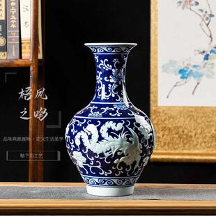 景德镇釉下彩青花浮雕梧凤之鸣赏瓶家居装饰工艺品瓷瓶合作商业礼