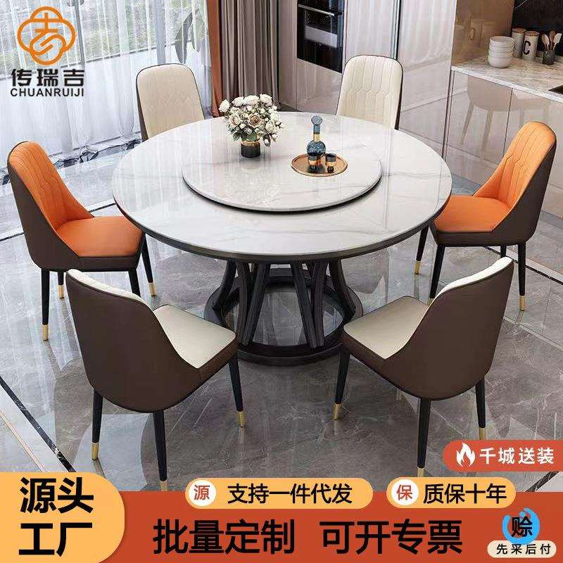 轻奢岩板餐桌椅组合实木现代简约火锅小户形家用圆形带电池炉餐桌