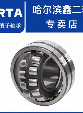 哈尔滨鑫二轴21313 21314 21315 CA CC轴承矿山滚筒减速机轴承