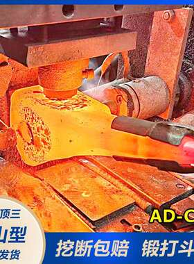 挖掘机锻造斗齿 70-14151锻造斗齿直销 铸造耐磨