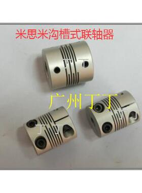 沟槽式联轴器CPCX34-12-12大量现货供应