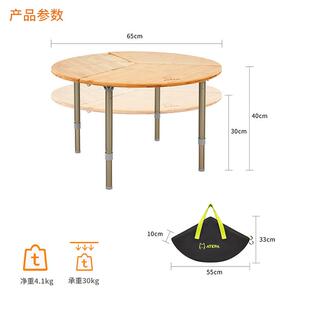 ATEPA野营折叠面运动户外竹面四腿单片小桌子家用小饭桌