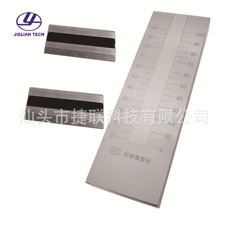 QXD/QXP单槽双槽刮板细度计颗粒细度板不锈钢刮板0-25/50/100