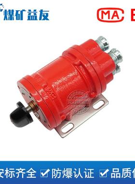 BAX1-6/60矿用隔爆型信号开关掘进机转换开关掘进机信号开关
