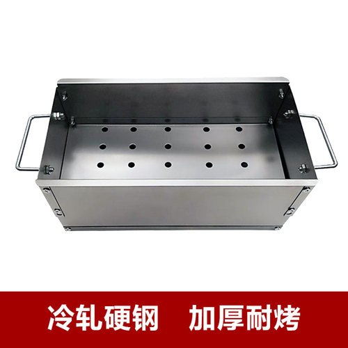 一人食烧烤炉家用木炭烧烤架户外炭烤无烟烤肉炉野外烤串炉子用具