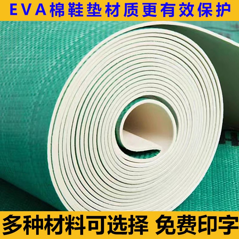 装修定制地面保护膜地砖地板地垫瓷砖家装地膜家装家用编织布耐磨图片