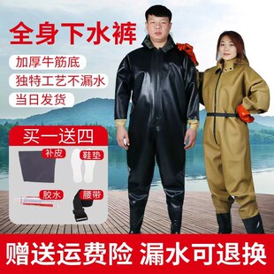 全身下水裤 挖藕服抓捕鱼雨裤 带雨鞋 男全封闭防水衣服 加厚连体鱼裤