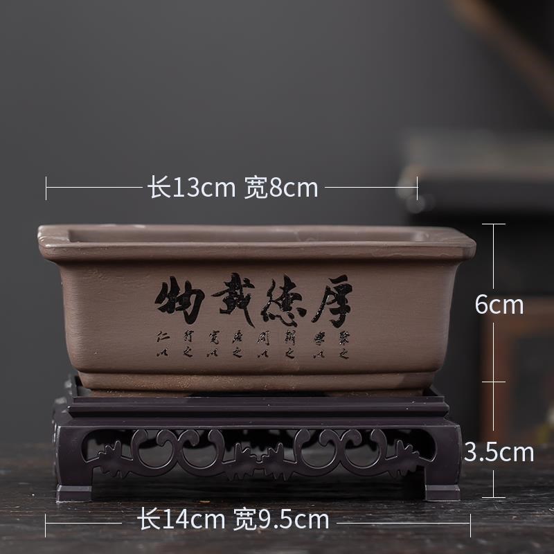 紫砂盆景长方形多肉花盆陶瓷绿植盆栽室内底座中国风摆件带托盘