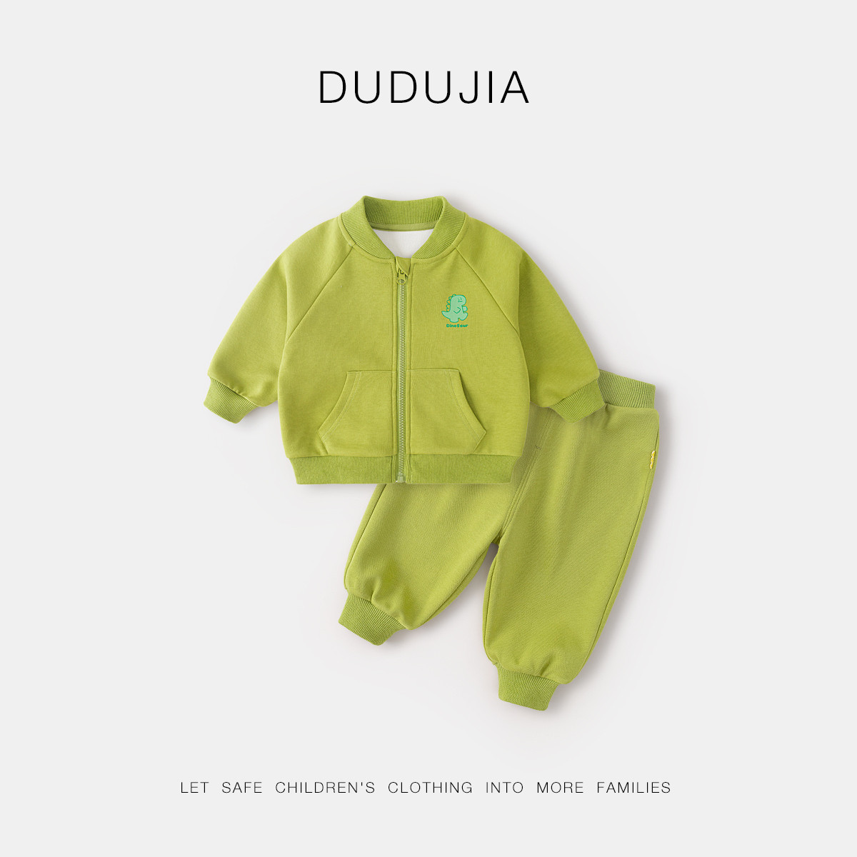 宝宝套装儿童外套裤子两件套春季新款男童拉链上衣女童洋气运动裤,童装/婴儿装/亲子装,套装,淘宝优惠券,粉丝福利购,淘宝优惠卷