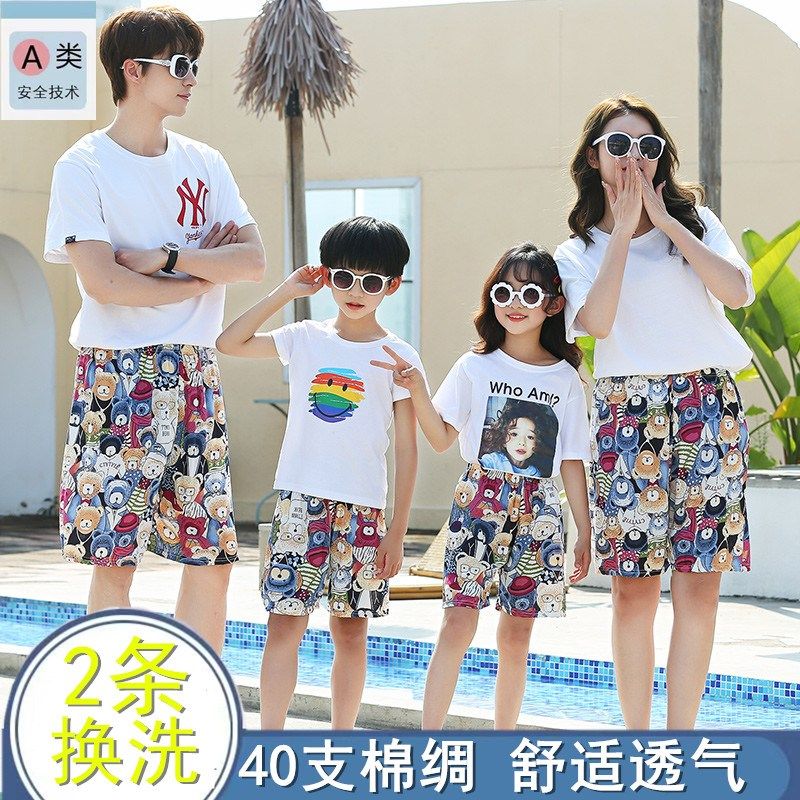 儿童睡裤外穿纯棉绸薄款沙滩短裤男童大裤衩宽松夏季女童中裤宝宝,童装/婴儿装/亲子装,裤子,淘宝优惠券,粉丝福利购,淘宝优惠卷