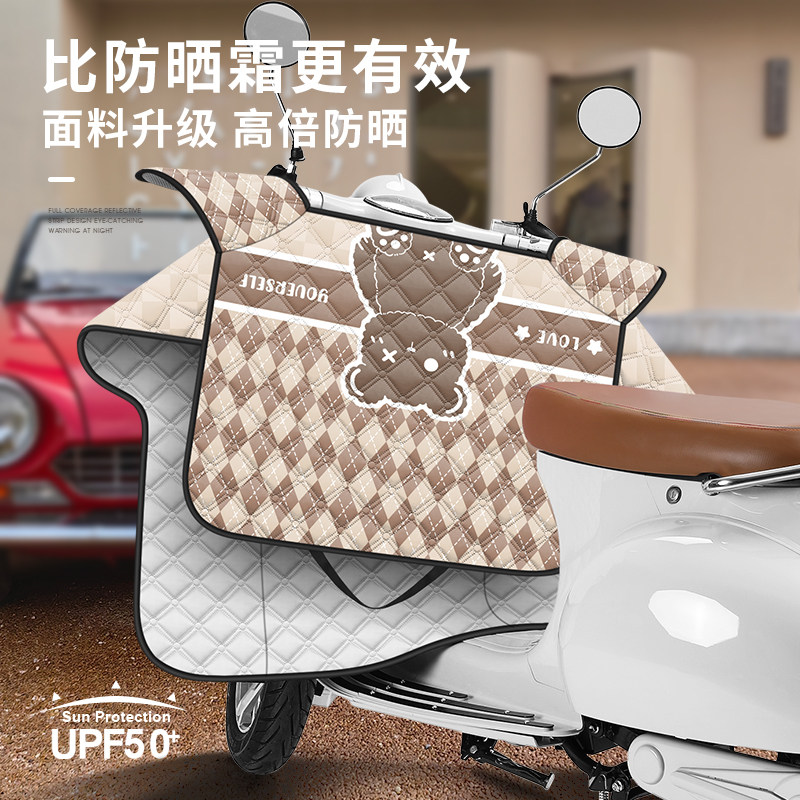 电动车挡风被夏款夏季防晒电瓶车摩托四季通用防雨防风挡雨罩2024