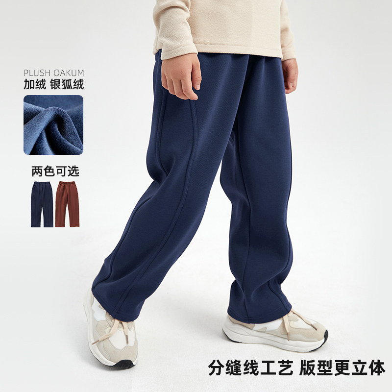 童装儿童加绒裤子男童秋冬加厚直筒裤宽松休闲裤女童洋气长裤外穿,童装/婴儿装/亲子装,裤子,淘宝优惠券,粉丝福利购,淘宝优惠卷