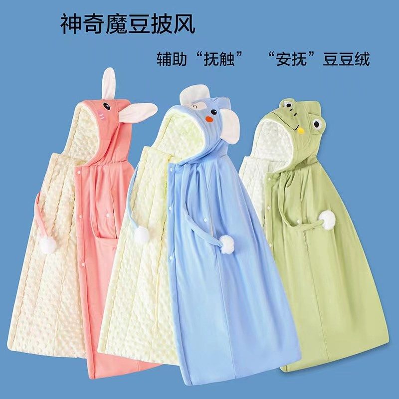 婴儿披风斗篷男女童秋冬加厚儿童冬天外出挡风被抱宝宝防风衣外套,童装/婴儿装/亲子装,披风/斗篷,淘宝优惠券,粉丝福利购,淘宝优惠卷