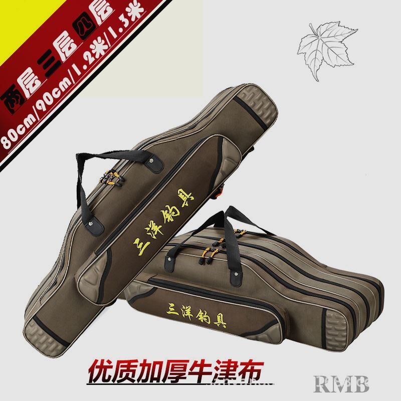 70/80/90/120cm渔具钓鱼包加厚料海竿包鱼竿大肚包两三四五层双肩