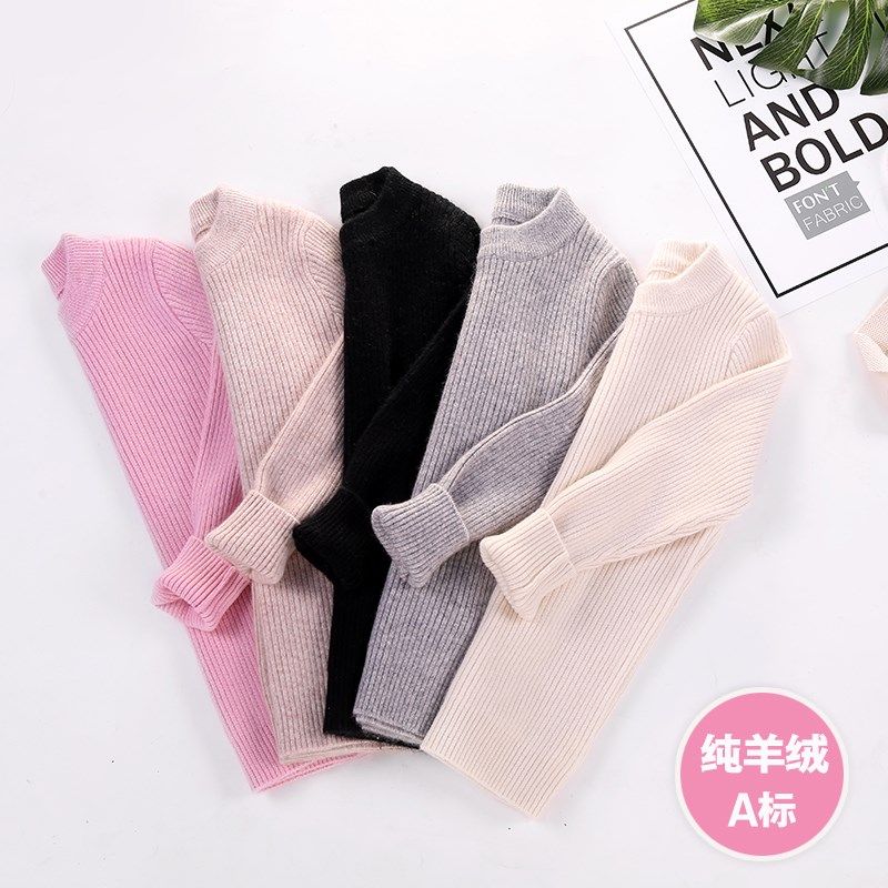秋冬女童毛衣纯色加厚男童山羊绒衫宝宝打底针织套头儿童纯羊绒衫,童装/婴儿装/亲子装,毛衣/针织衫,淘宝优惠券,粉丝福利购,淘宝优惠卷