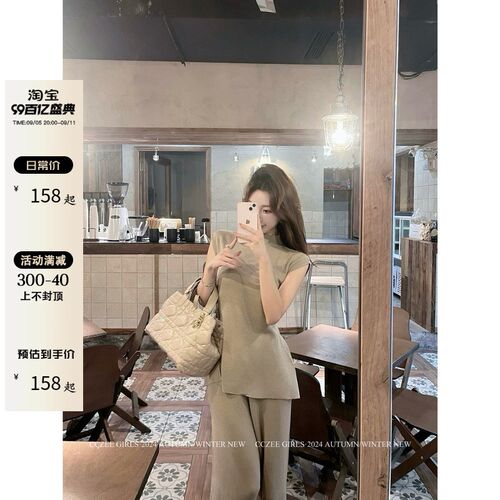CCZEE 贵贵老钱 半高领开叉上衣休闲宽松拖地阔腿裤针织套装女秋