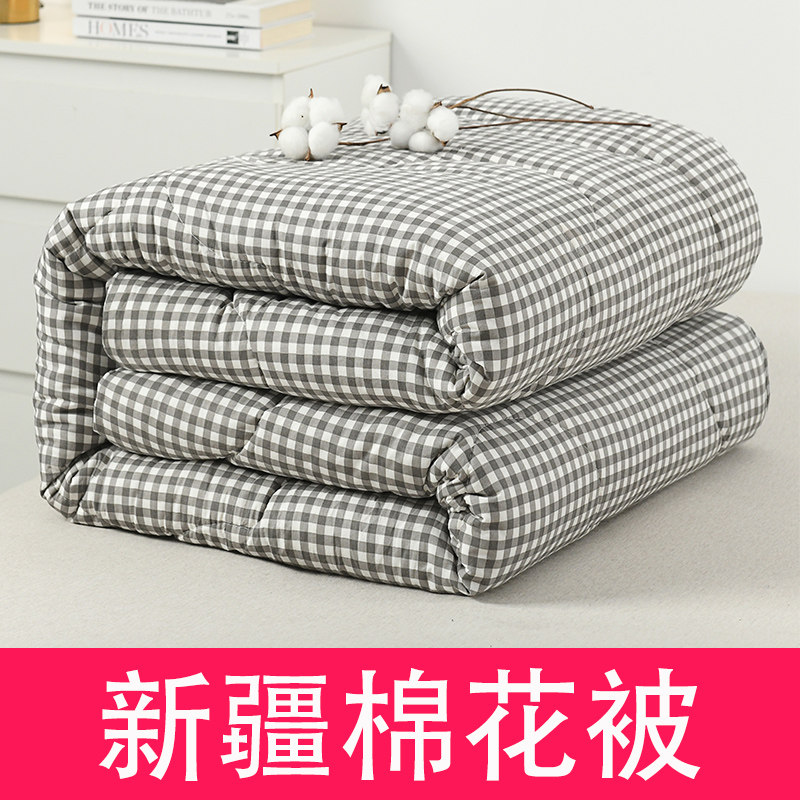 新疆棉花被芯冬被棉被全棉加厚保暖冬天被芯双人单人学生宿舍冬季,床上用品,棉花被,淘宝优惠券,粉丝福利购,淘宝优惠卷