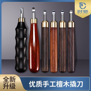 时驰 手制修表工具 手表撬底刀 撬玻璃 撬表盖 开手表前后盖工具