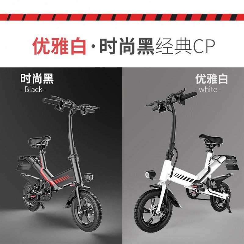 12寸锂电池350W电动助力自行车 超轻大续航迷你折叠电动车