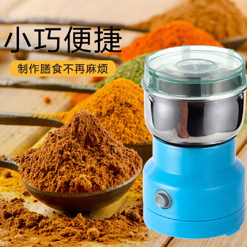 110V伏电动磨豆机研磨机粉碎机咖啡杂粮冰糖药材干磨粉机出美加台