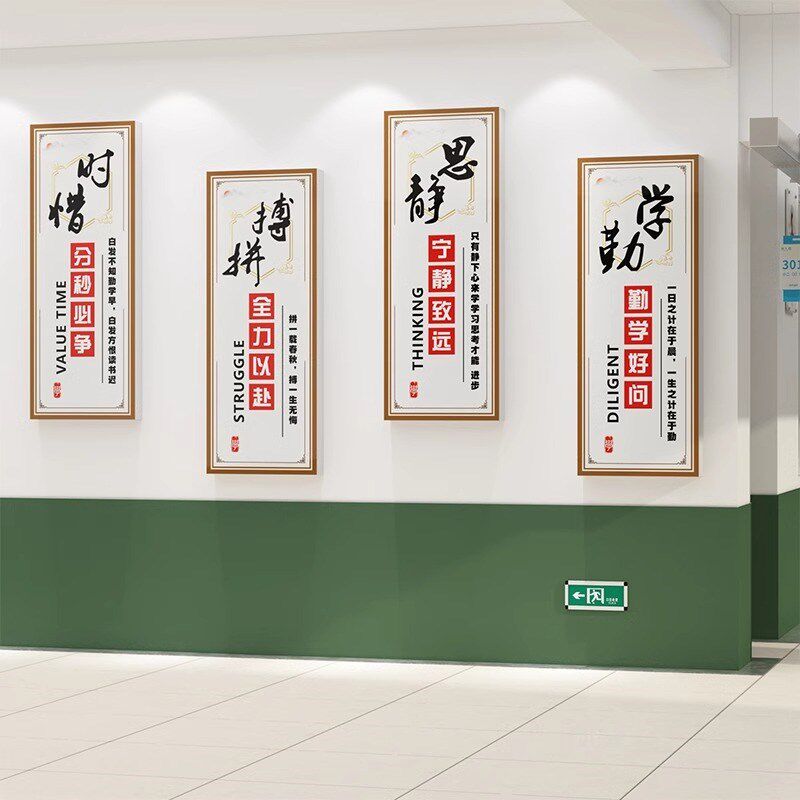 班级文化励志墙贴学习标语初中高三教室文化墙面布置装饰文化走廊,家居饰品,文化墙贴,淘宝优惠券,粉丝福利购,淘宝优惠卷
